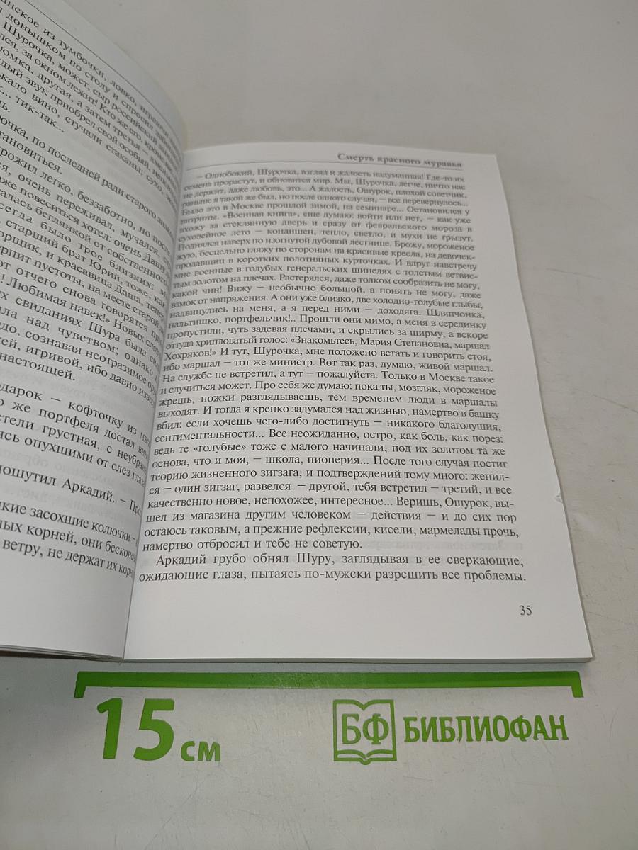 Альманах АСТЭС. Культурологический выпуск №3