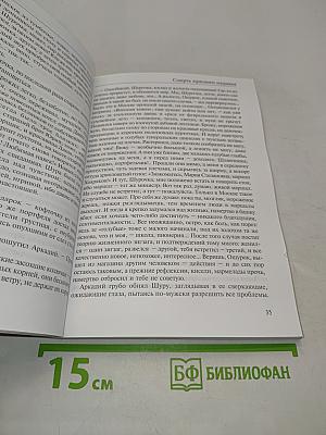 Альманах АСТЭС. Культурологический выпуск №3
