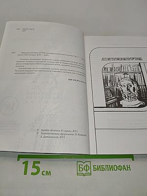 Культурологический выпуск № 7