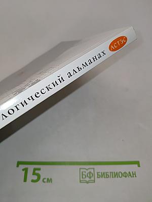 Культурологический выпуск № 7