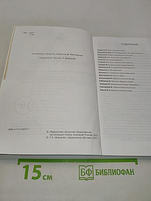 Площадь Первоучителей № 11