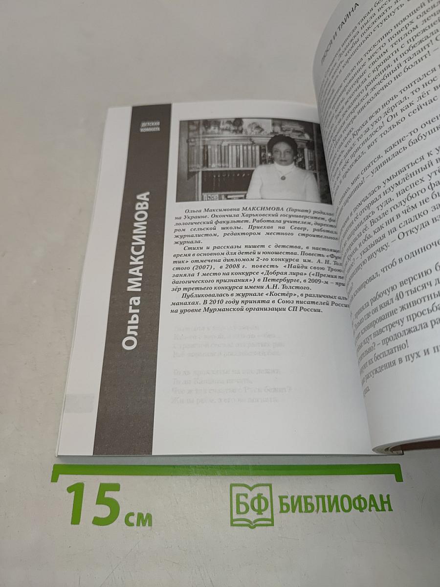 Площадь Первоучителей № 11