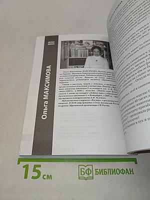 Площадь Первоучителей № 11