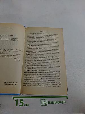 Вязаные головные уборы в комплектах