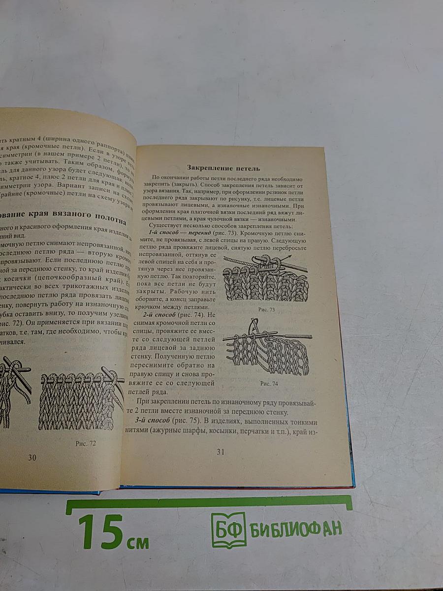 Вязаные головные уборы в комплектах
