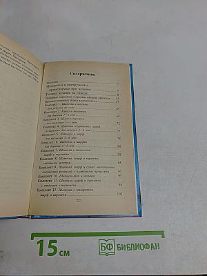 Вязаные головные уборы в комплектах