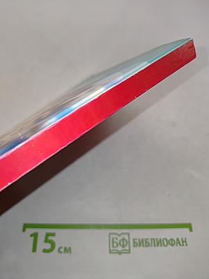 Не допустить беды