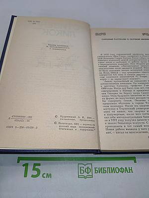 Как стать миллионером