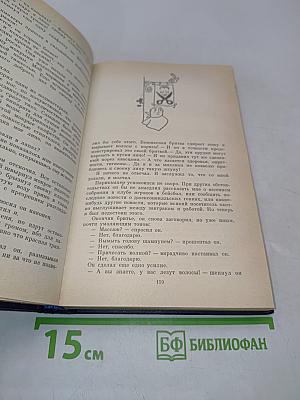 Как стать миллионером