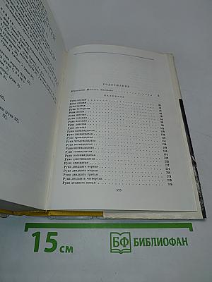 Калевала