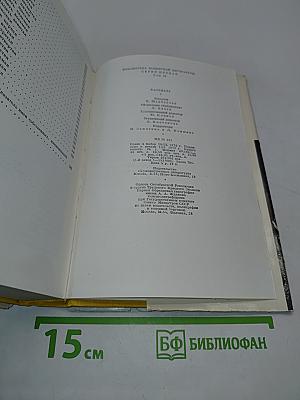 Калевала