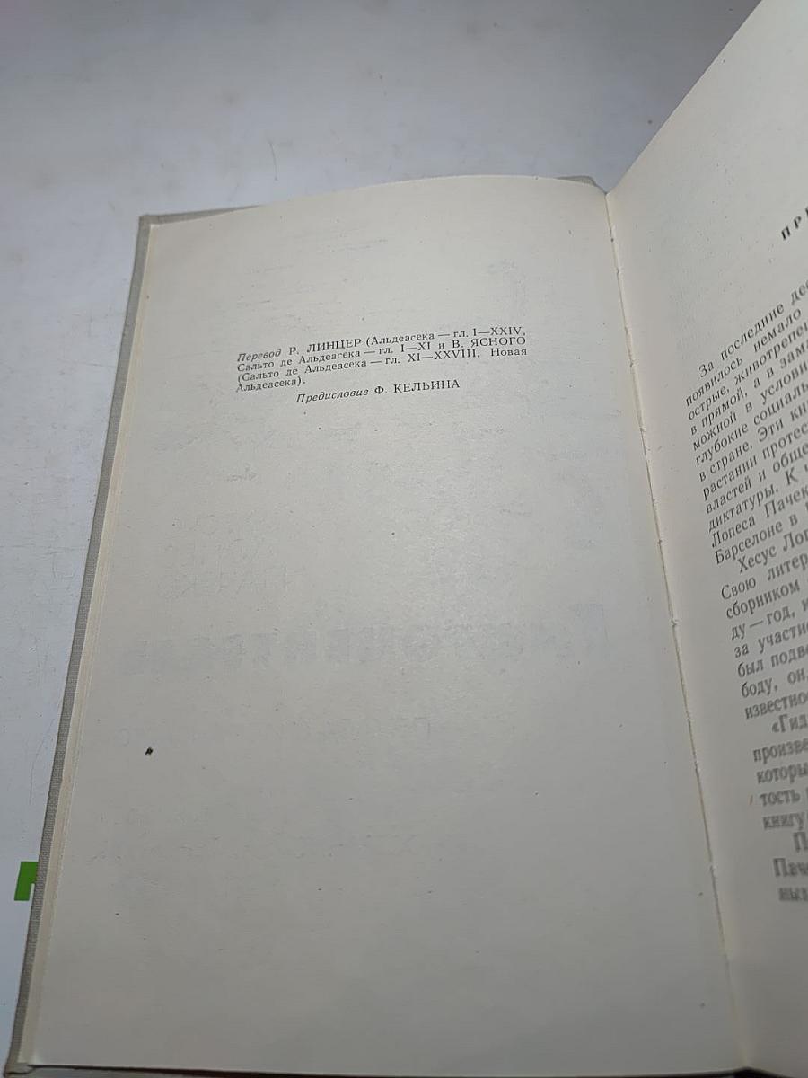 Гидроцентраль