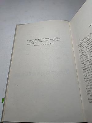 Гидроцентраль