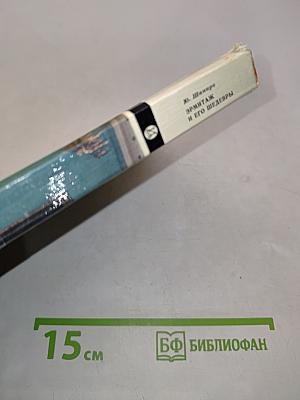 Эрмитаж и его шедевры
