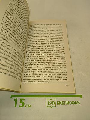 Самое важное о камнях в почках, мочевом пузыре, желчнокаменной болезни