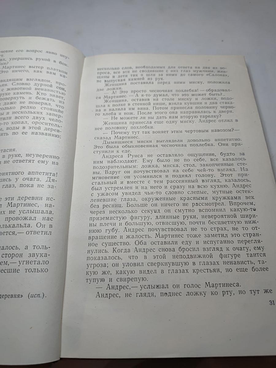 Гидроцентраль