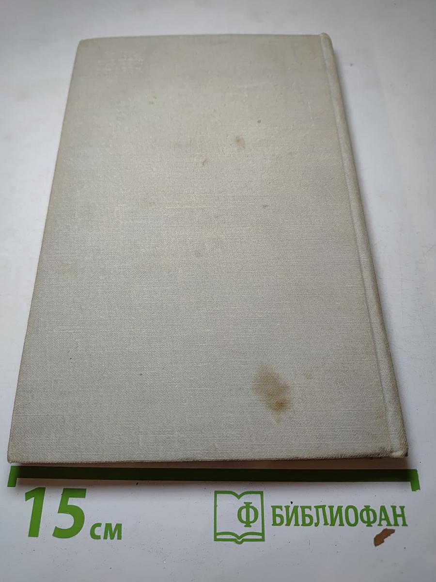 Гидроцентраль