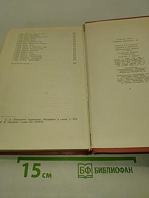 Сент-Ронанские воды