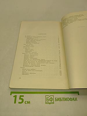 На лыжах с гор