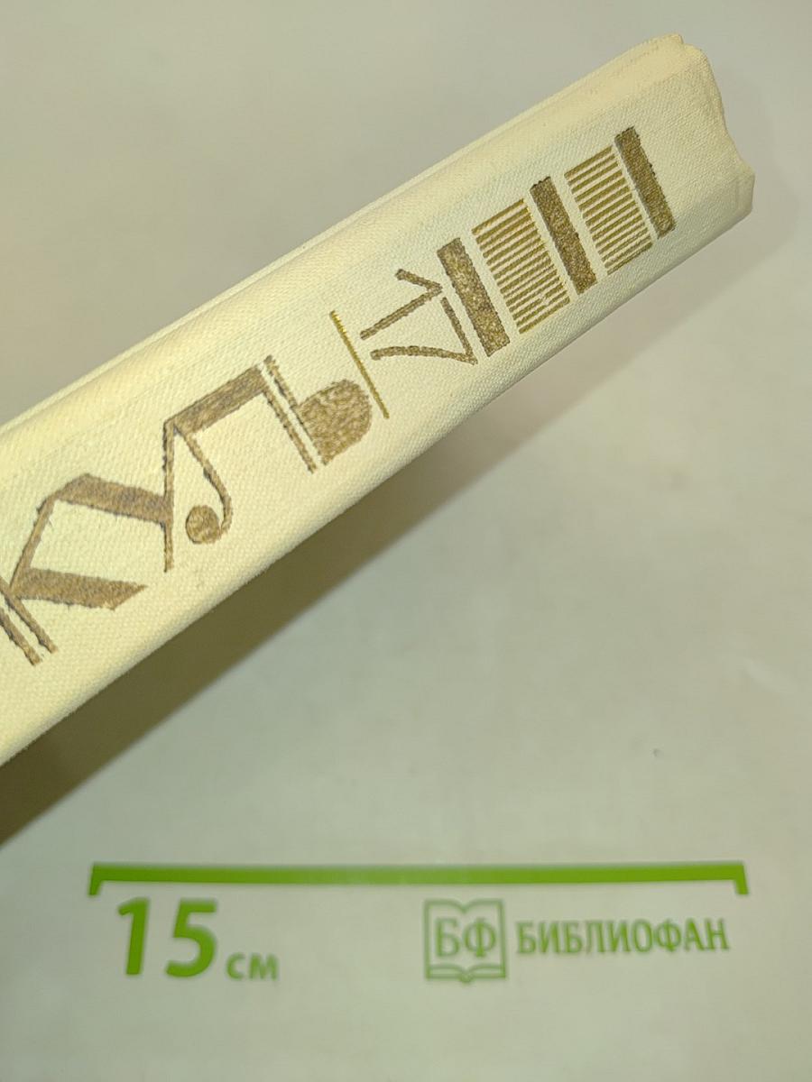 Собрание сочинений в двадцати томах. Том 17. Барбаросса. Книга первая