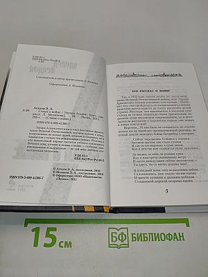 Стихи о войне