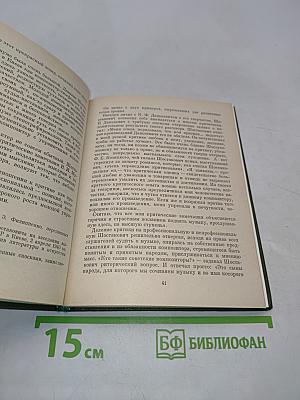 Шостакович на Украине
