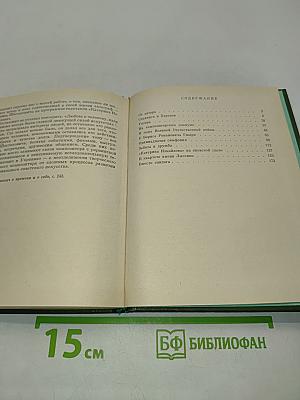 Шостакович на Украине