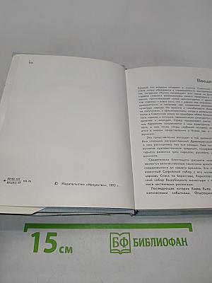 Художественные музеи Киева
