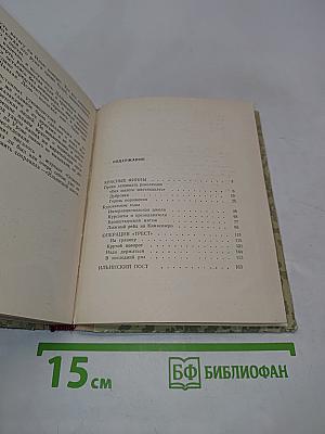 Красные финны