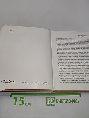 Государственные музеи Московского Кремля