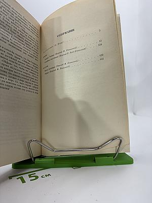 Сирены Титана; Колыбель для кошки и еще рассказы