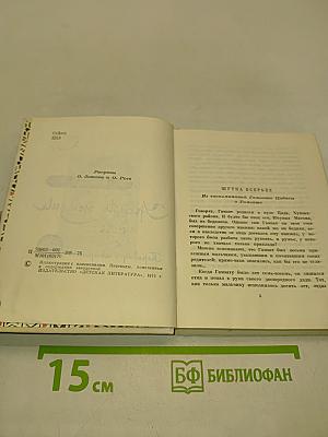 Уроки жизни. Стихи
