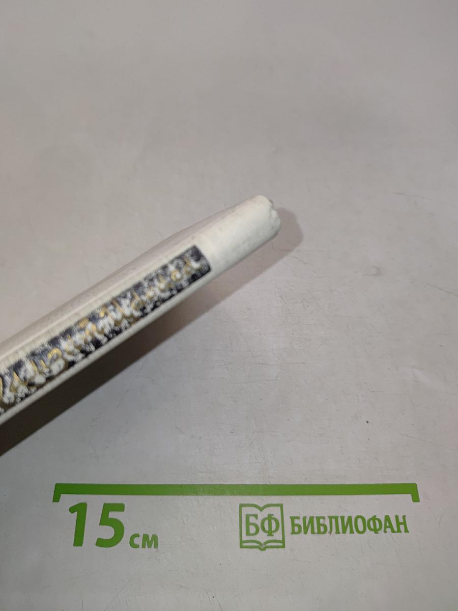 Уроки жизни. Стихи