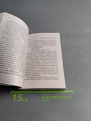 Опасен при задержании