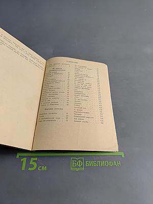 Мозговая косточка