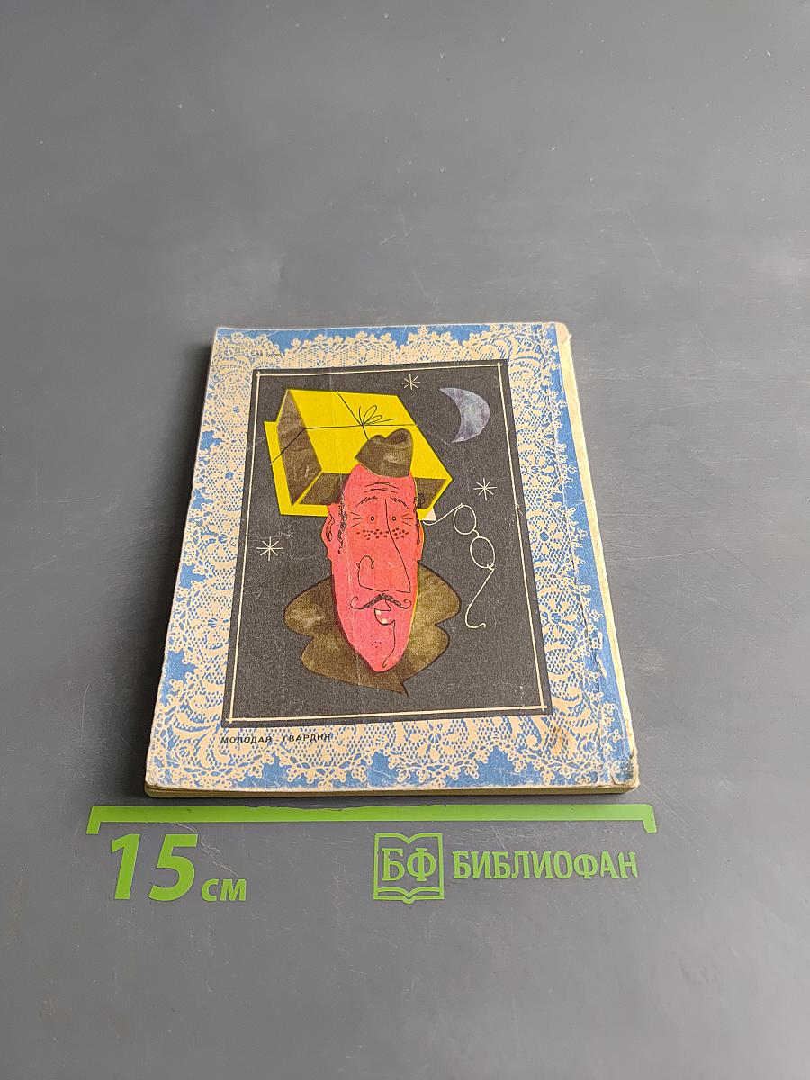 Мозговая косточка