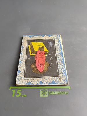 Мозговая косточка