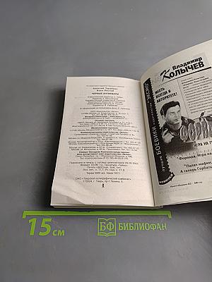 Черные антиквары