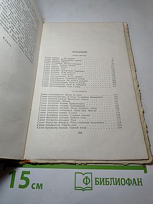 Набат. Роман в двух книгах. Книга вторая. Агатовый перстень