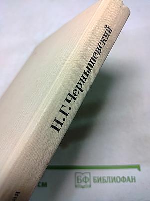 Избранные педагогические сочинения