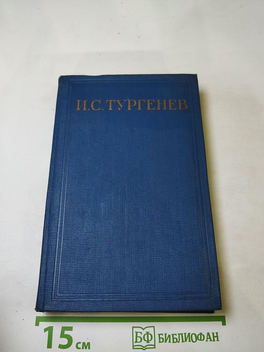 Сочинения. Том пятнадцатый: Корреспонденции, речи, предисловия, открытые письма, автобиографическое и прочее (1848-1883), Указатели