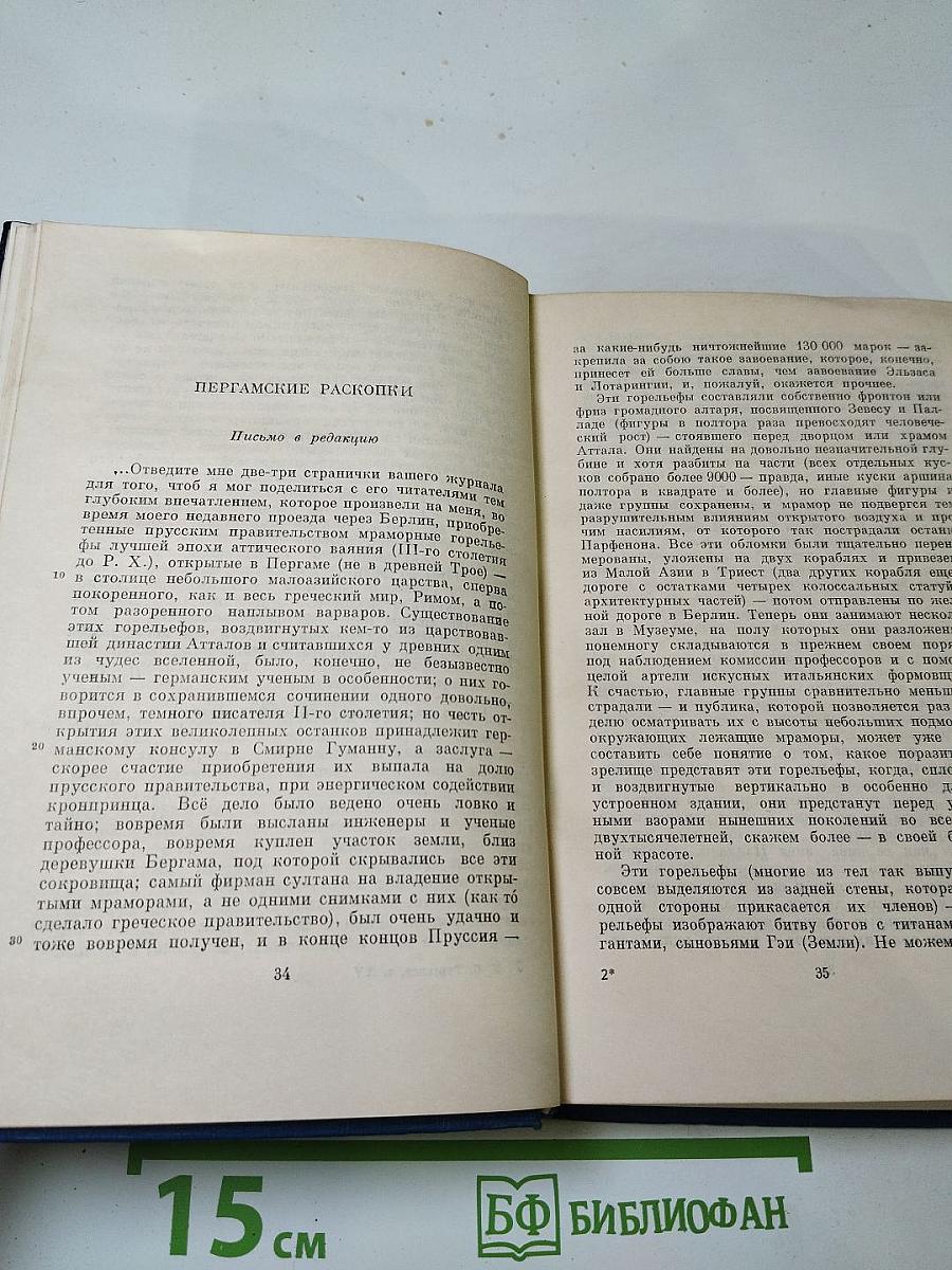 Сочинения. Том пятнадцатый: Корреспонденции, речи, предисловия, открытые письма, автобиографическое и прочее (1848-1883), Указатели