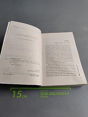 Порнодевочки