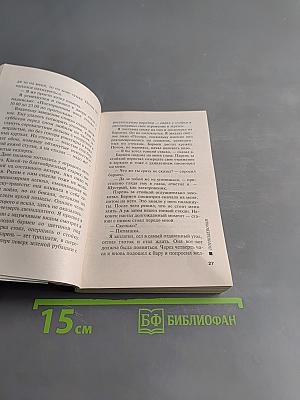 Порнодевочки