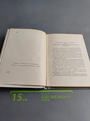 О чём рассказывают дома и улицы старой Риги