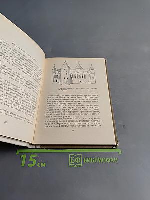О чём рассказывают дома и улицы старой Риги