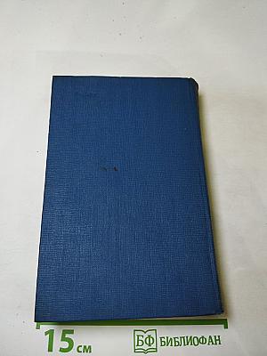 Сочинения. Том пятнадцатый: Корреспонденции, речи, предисловия, открытые письма, автобиографическое и прочее (1848-1883), Указатели