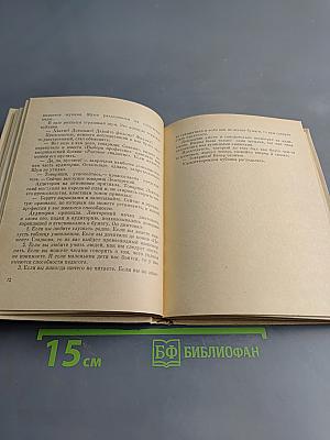 Сергей Чекмарев. Стихи. Письма. Дневники