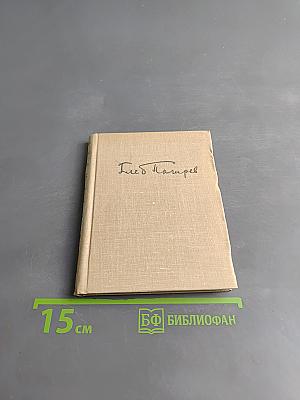 Расстояния