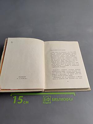 Расстояния